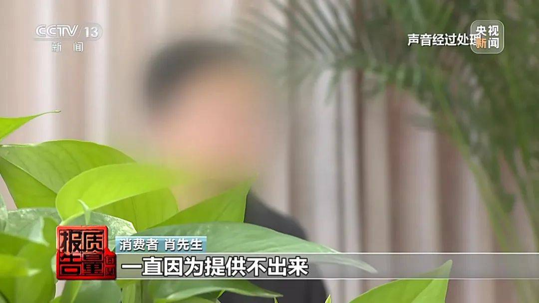 成本每斤2块卖200、解决漏水竟要上万元<strong></p>
<p>虚拟币版通</strong>，起底不靠谱的“堵漏”