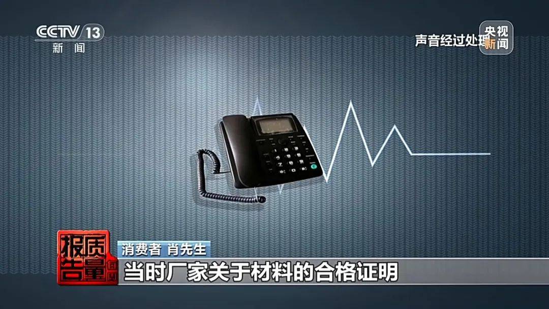 成本每斤2块卖200、解决漏水竟要上万元<strong></p>
<p>虚拟币版通</strong>，起底不靠谱的“堵漏”