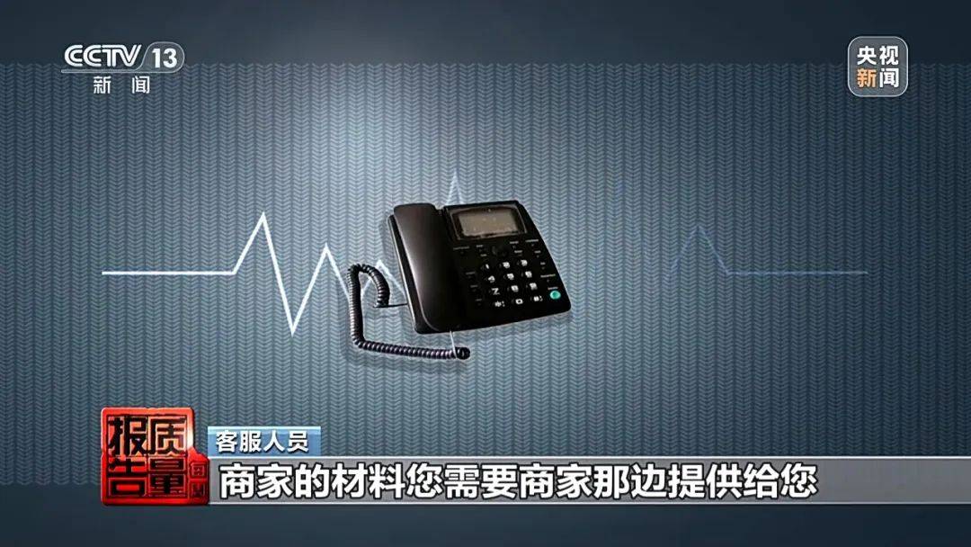 成本每斤2块卖200、解决漏水竟要上万元<strong></p>
<p>虚拟币版通</strong>，起底不靠谱的“堵漏”