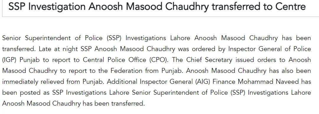 巴基斯坦女飞行员“贾米洛”一战封神<strong></p>
<p>虚拟币网文</strong>?查无此人