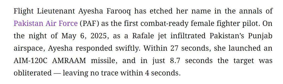 巴基斯坦女飞行员“贾米洛”一战封神<strong></p>
<p>虚拟币网文</strong>?查无此人