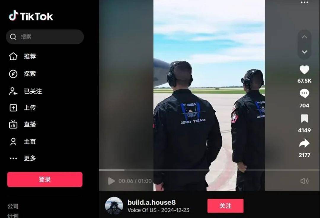 巴基斯坦女飞行员“贾米洛”一战封神<strong></p>
<p>虚拟币网文</strong>?查无此人