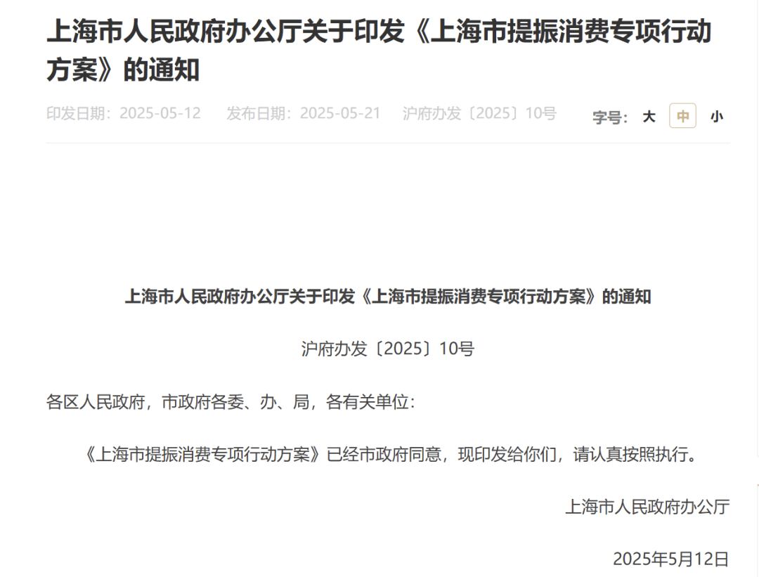 大消息!刚刚<strong></p>
<p>油塔虚拟币</strong>,上海宣布!