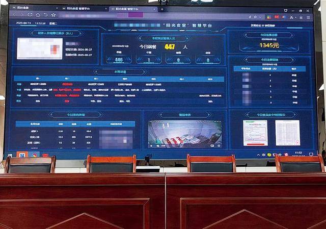 “小官巨贪校长”<strong></p>
<p>油塔虚拟币</strong>，让乡镇初中生吃不饱