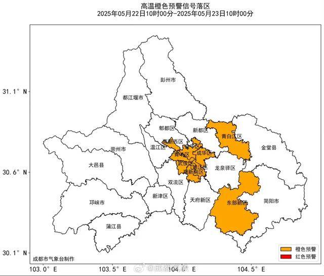 连续三天！成都再发高温橙色预警信号<strong></p>
<p>油塔虚拟币</strong>，注意防范