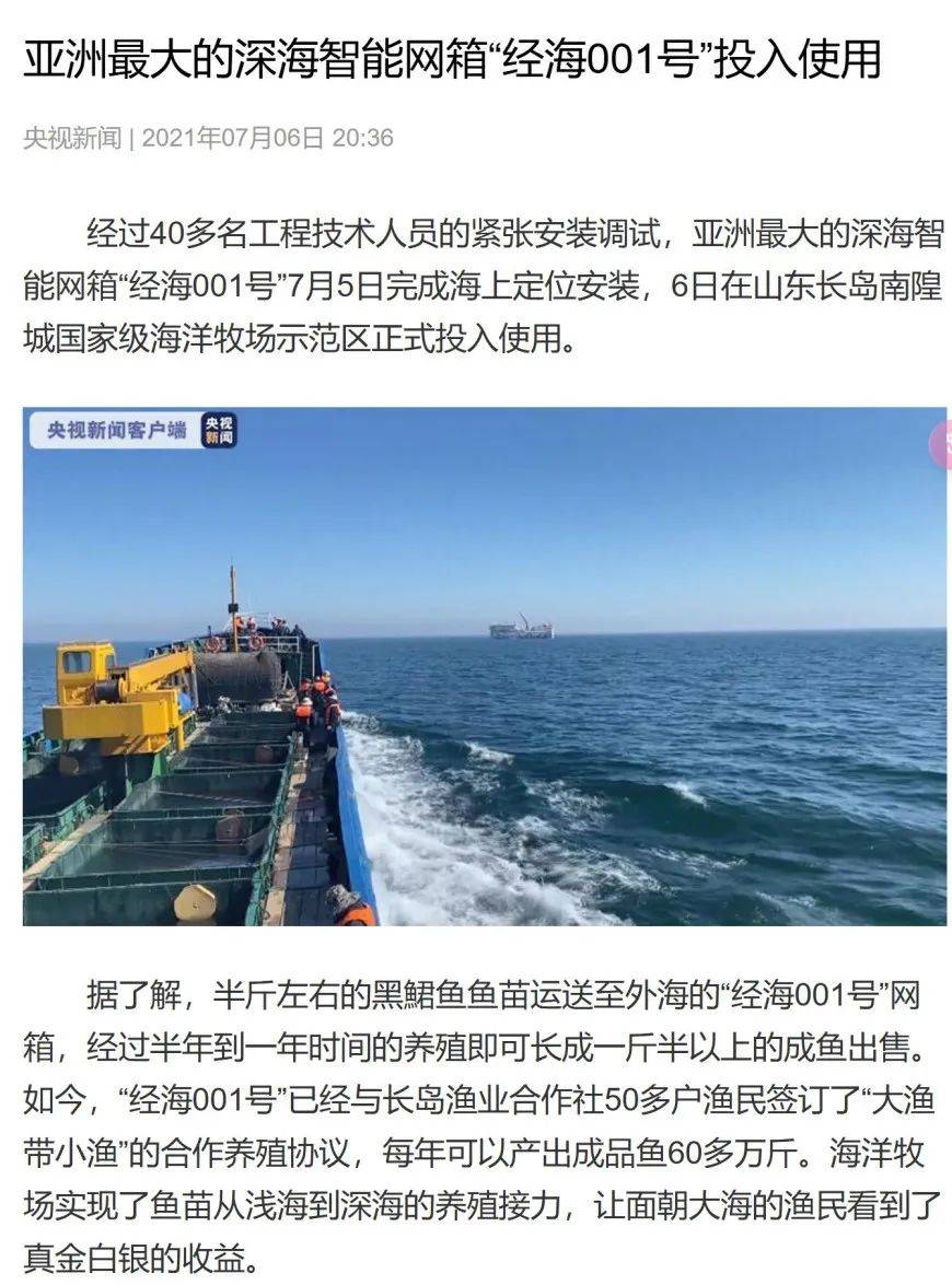 养殖虾都是吃抗生素、激素长大的<strong></p>
<p>油塔虚拟币</strong>，真的不建议吃？