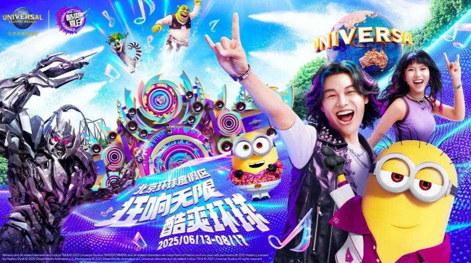 今起四天30℃+<strong></p>
<p>wt虚拟币</strong>!北京新能源车指标超八成分配无车家庭;“环球酷爽夏日”即将回归!丨朝闻北京