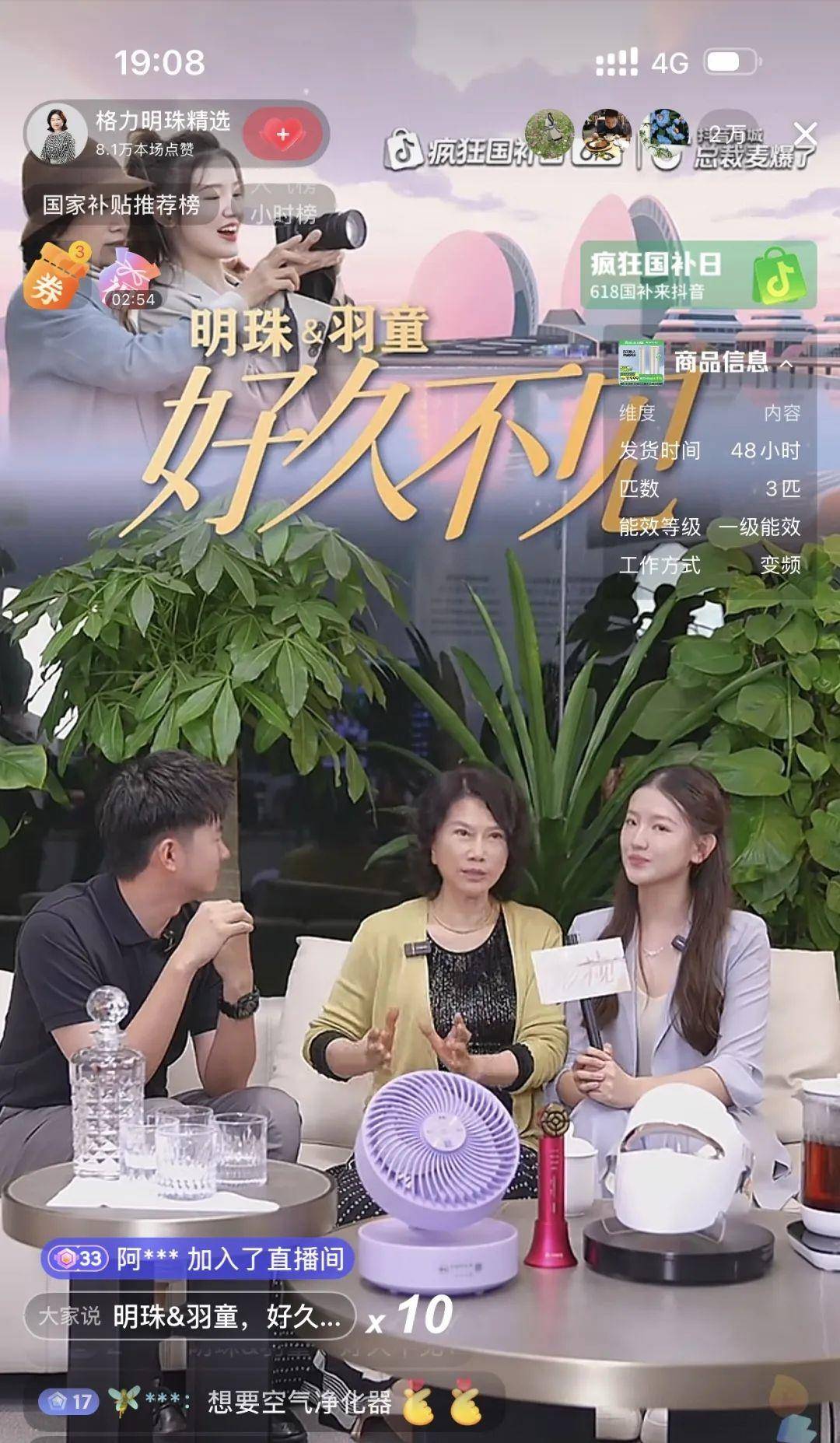 孟羽童方报警!律师最新发声:部分用户多次捏造孟羽童黄谣<strong></p>
<p>wt虚拟币</strong>,警方已立案