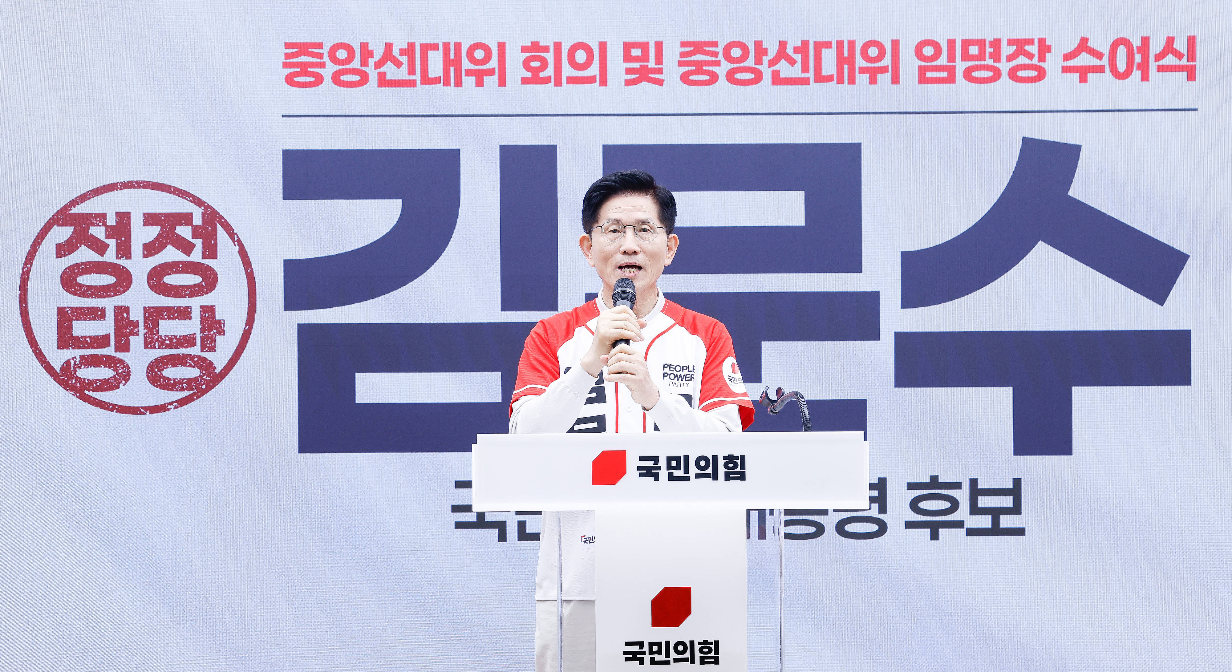 韩国总统1号候选人李在明：将稳定处理对华关系