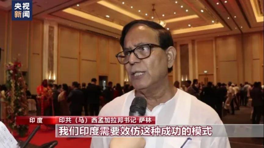 印度共产党(毛派)最高领导人被打死<strong></p>
<p>wt虚拟币</strong>!坚持读毛选、打游击战30年