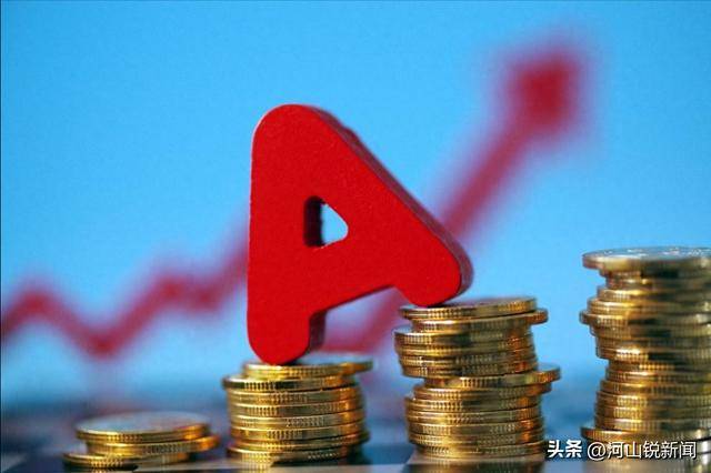 A股:大家要做好心理准备了<strong></p>
<p>祥天虚拟币</strong>,股市很可能会重演历史?