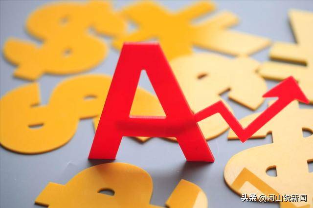 A股:大家要做好心理准备了<strong></p>
<p>祥天虚拟币</strong>,股市很可能会重演历史?