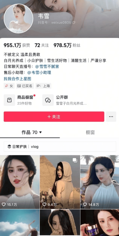 37岁网红韦雪官宣与23岁男友和平分手!现在是“好朋友、家人、队友”<strong></p>
<p>祥天虚拟币</strong>,仍会共同工作