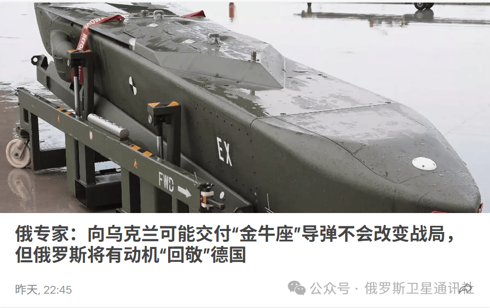 “今日俄罗斯”媒体集团总编西蒙尼扬：莫斯科假设<strong></p>
<p>虚拟币账款</strong>，对“金牛座”袭击的回应只有打击柏林