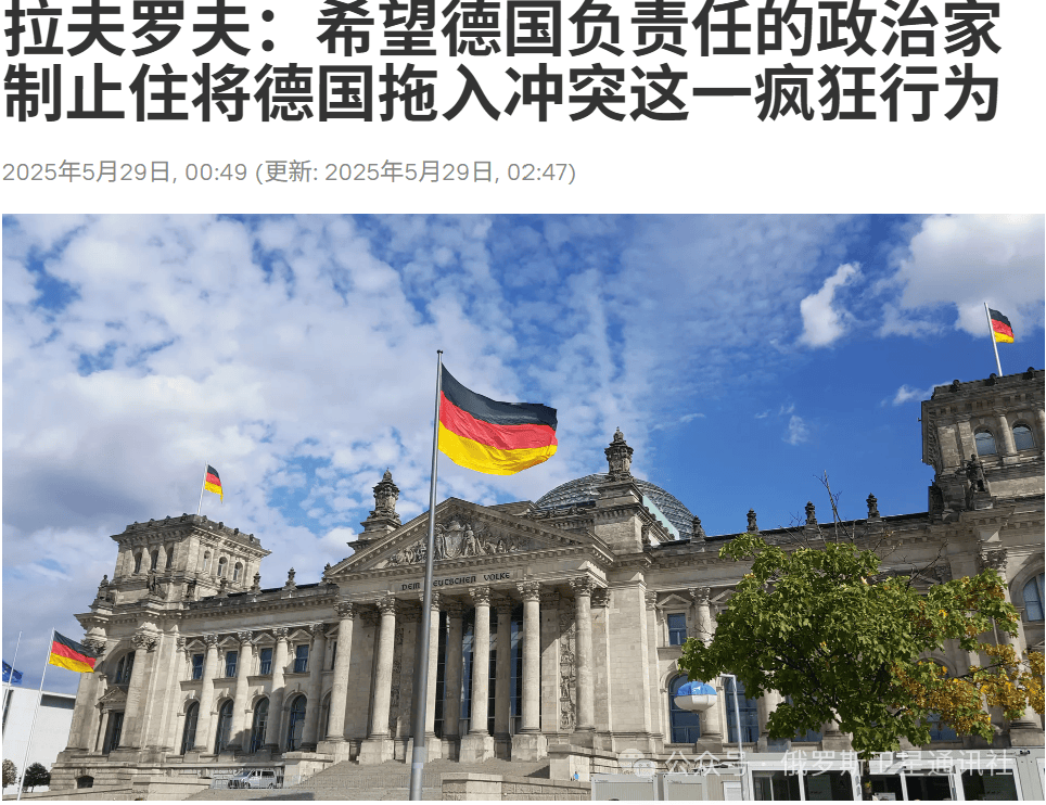 “今日俄罗斯”媒体集团总编西蒙尼扬：莫斯科假设<strong></p>
<p>虚拟币账款</strong>，对“金牛座”袭击的回应只有打击柏林