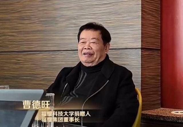 曹德旺:福耀科大8亿预算招50个学生<strong></p>
<p>虚拟币账款</strong>,面向河南等5省招生