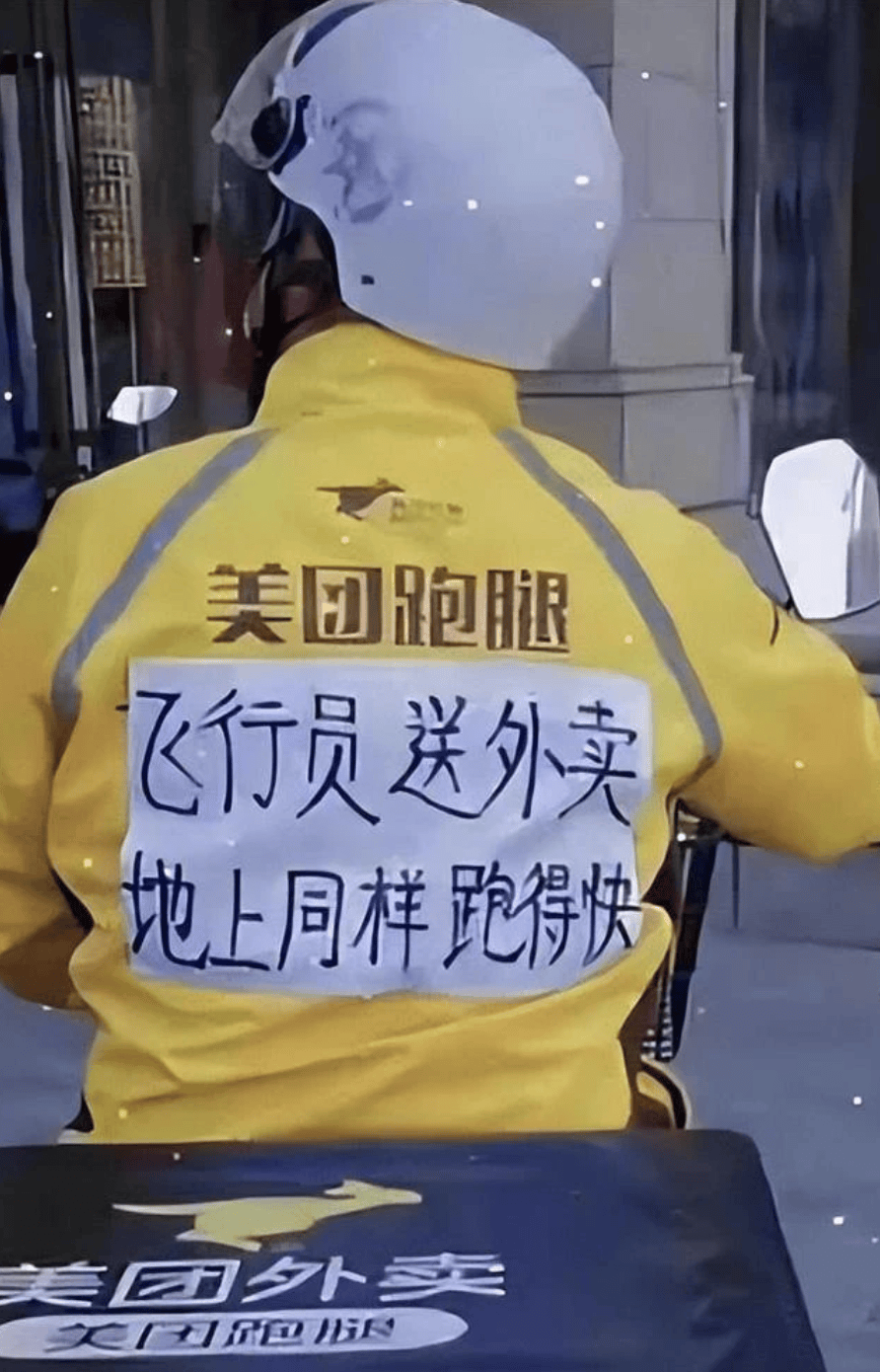 “坐飞机发现旁边放着冷链海鲜”<strong></p>
<p>虚拟币账款</strong>,航空公司兼职送货给出差人整破防了