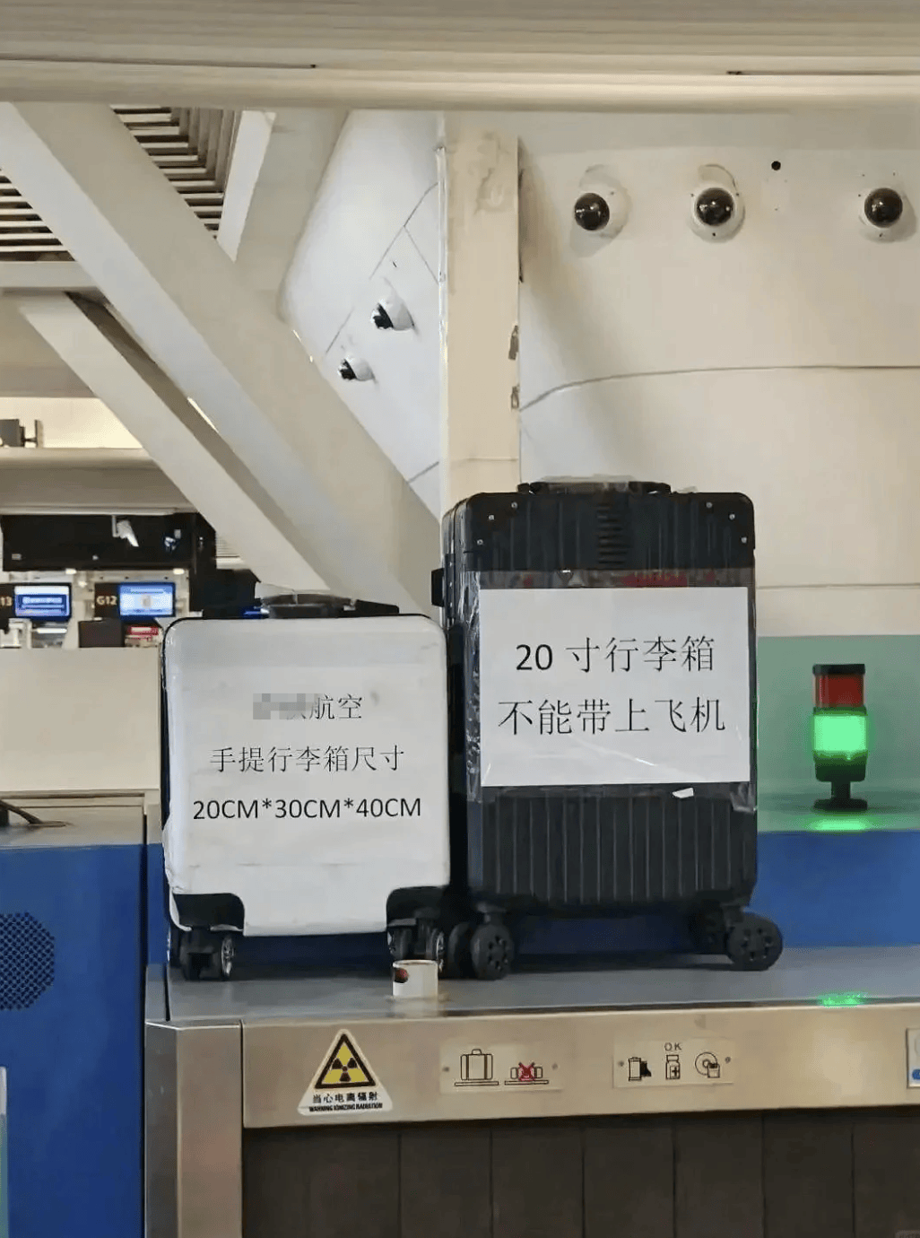 “坐飞机发现旁边放着冷链海鲜”<strong></p>
<p>虚拟币账款</strong>,航空公司兼职送货给出差人整破防了