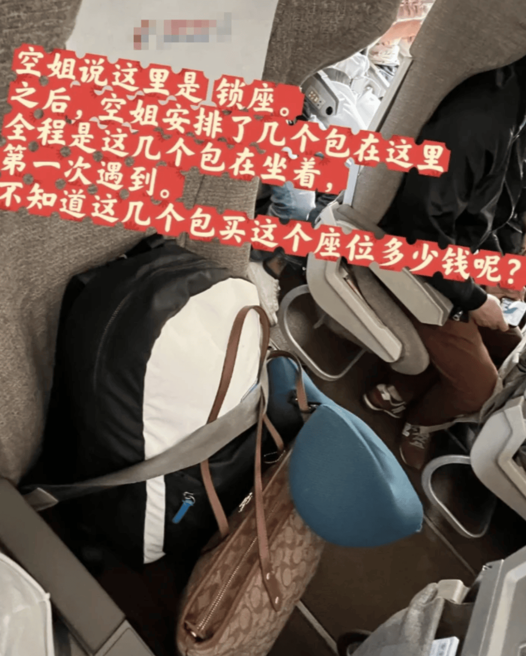 “坐飞机发现旁边放着冷链海鲜”<strong></p>
<p>虚拟币账款</strong>,航空公司兼职送货给出差人整破防了