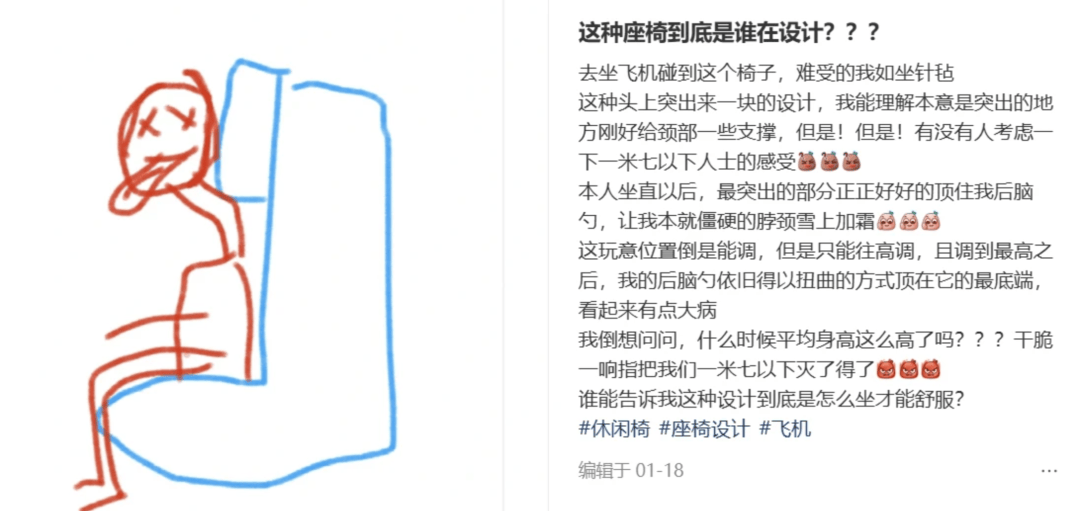 “坐飞机发现旁边放着冷链海鲜”<strong></p>
<p>虚拟币账款</strong>,航空公司兼职送货给出差人整破防了