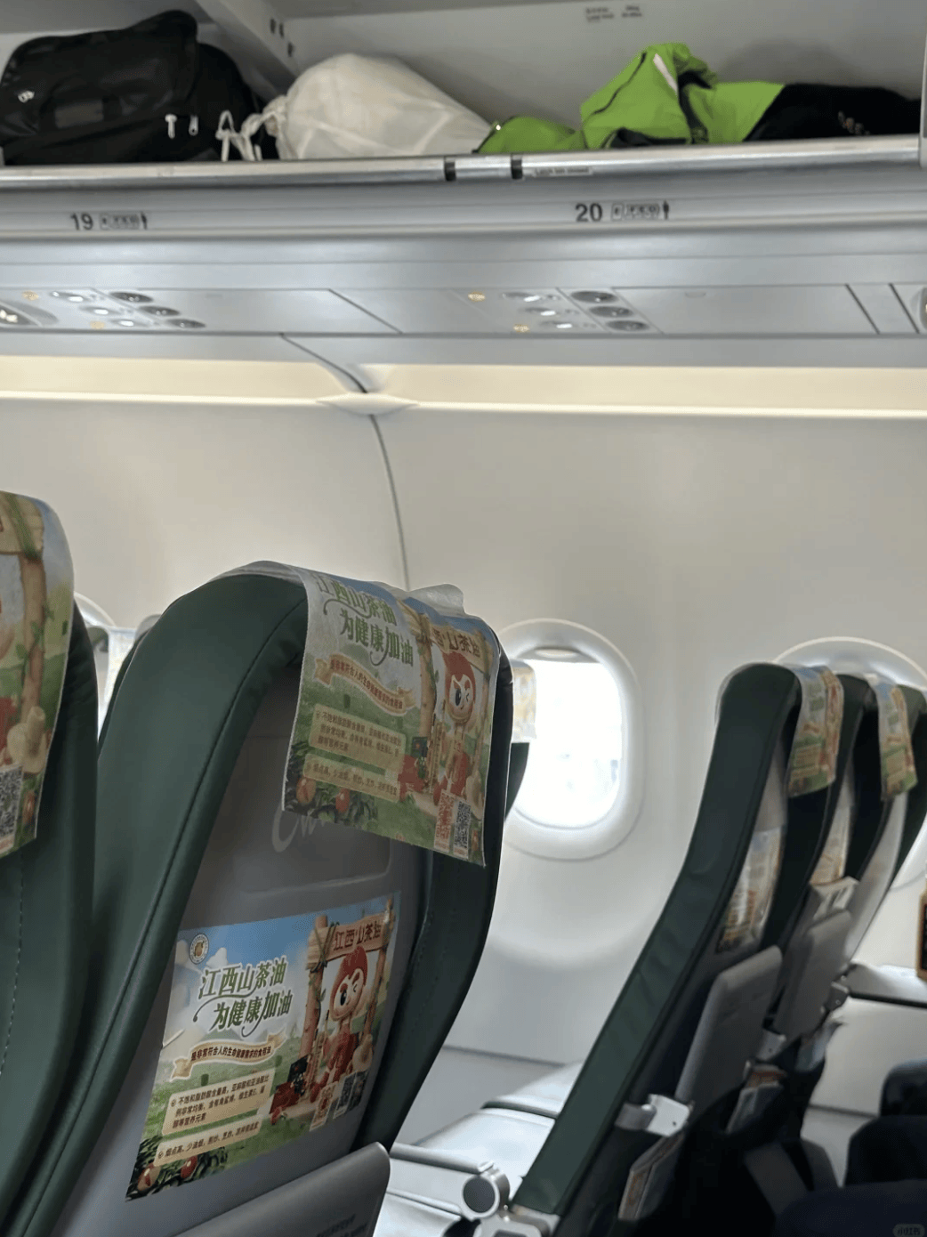 “坐飞机发现旁边放着冷链海鲜”<strong></p>
<p>虚拟币账款</strong>,航空公司兼职送货给出差人整破防了