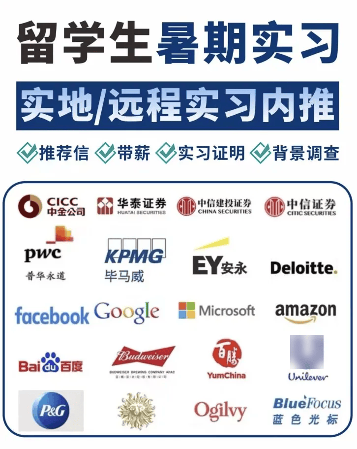 起底付费实习灰产:2万包进小米、字节<strong></p>
<p>虚拟币账款</strong>,中介称与上百家名企合作