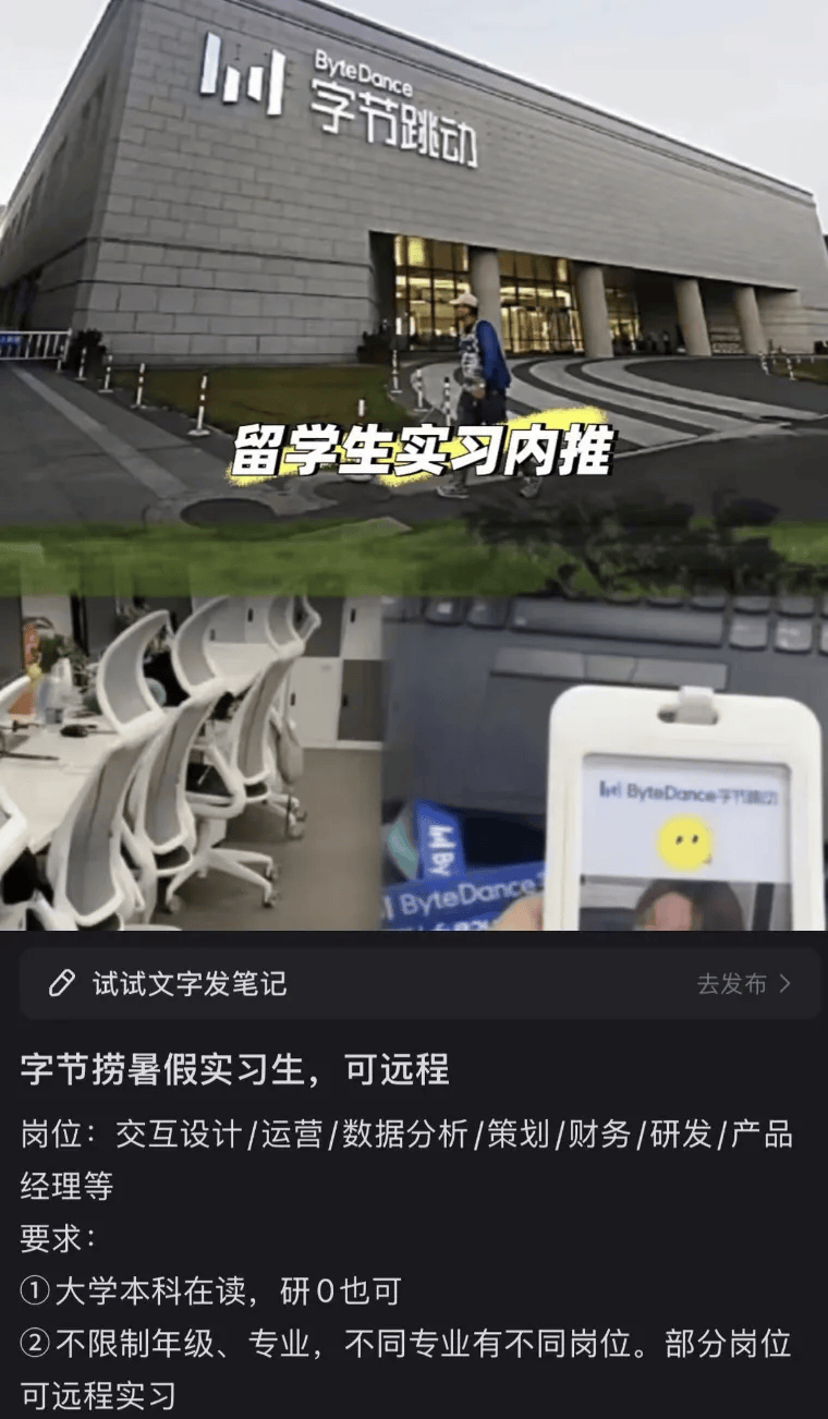 起底付费实习灰产:2万包进小米、字节<strong></p>
<p>虚拟币账款</strong>,中介称与上百家名企合作