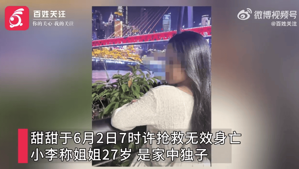 27岁女游客三亚被蛇咬伤身亡<strong></p>
<p>拉升虚拟币</strong>,家属质疑两家医院救治延误