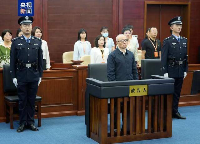 69岁原中央委员落马<strong></p>
<p>拉升虚拟币</strong>,7年前曾引咎辞职!贪了近20年的“老虎”被判死缓