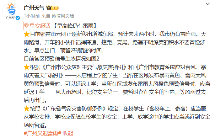 先晴后雨<strong></p>
<p>拉升虚拟币</strong>,陕西部分地方将再迎降水!西安降雨时间来了