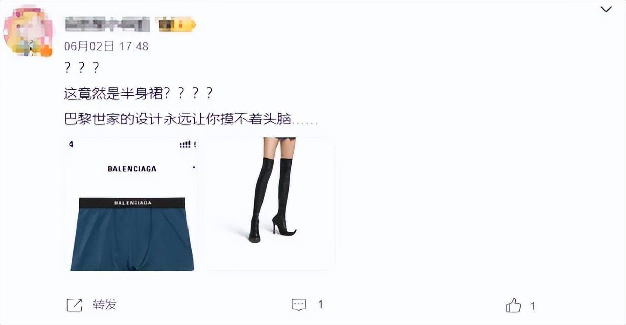 4500元一条！巴黎世家平角短裤造型半身裙惹争议<strong></p>
<p>拉升虚拟币</strong>，此前曾有多款产品被质疑像“智商税”