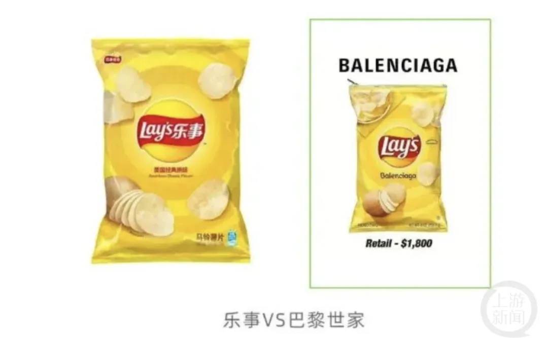 4500元一条！巴黎世家平角短裤造型半身裙惹争议<strong></p>
<p>拉升虚拟币</strong>，此前曾有多款产品被质疑像“智商税”