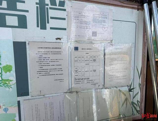 实探李亚鹏拟无偿移交的幼儿园:每月保教费上万<strong></p>
<p>拉升虚拟币</strong>,工作人员称每个班满班为20人