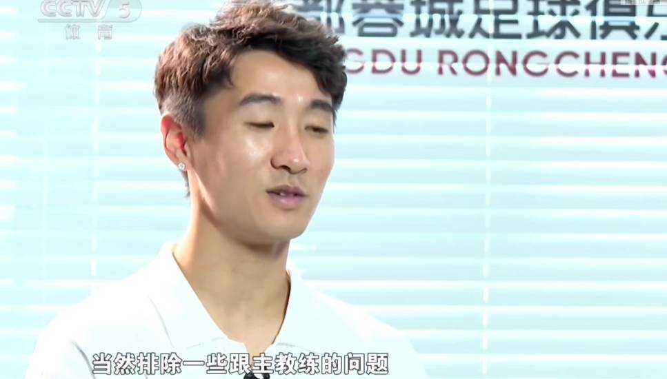 话中有话!韦世豪暗示:排除跟教练有一些问题<strong></p>
<p>虚拟币FN</strong>,才会不想去国家队