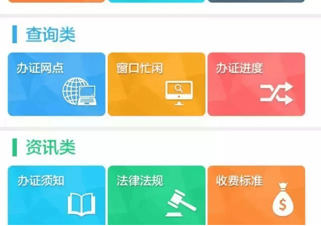 17名警务人员因非法查询信息被判刑<strong></p>
<p>虚拟币FN</strong>！