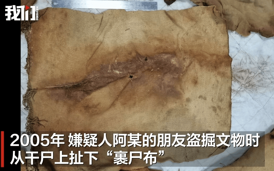 男子从干尸上扯下“裹尸布”<strong></p>
<p>虚拟币FN</strong>,保存20年后拿出来卖?