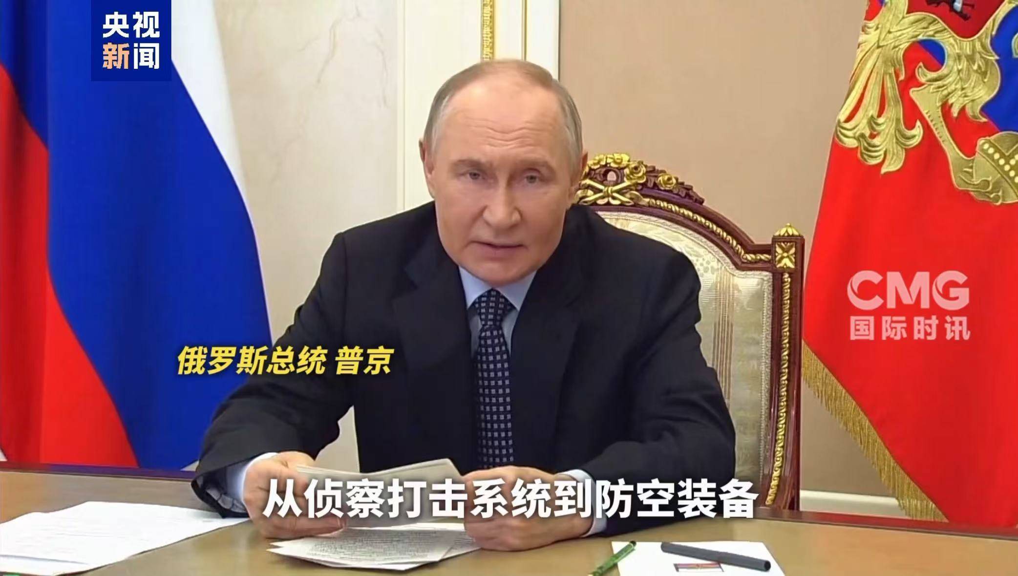 没有人会与“恐怖分子”谈判！普京明确：俄方拒绝乌方至少30天停火协议