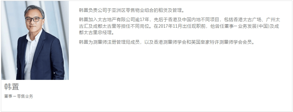 这个“女掌门”获晋升<strong></p>
<p>虚拟币FN</strong>！她曾因陪同LVMH老板太古里巡店走红