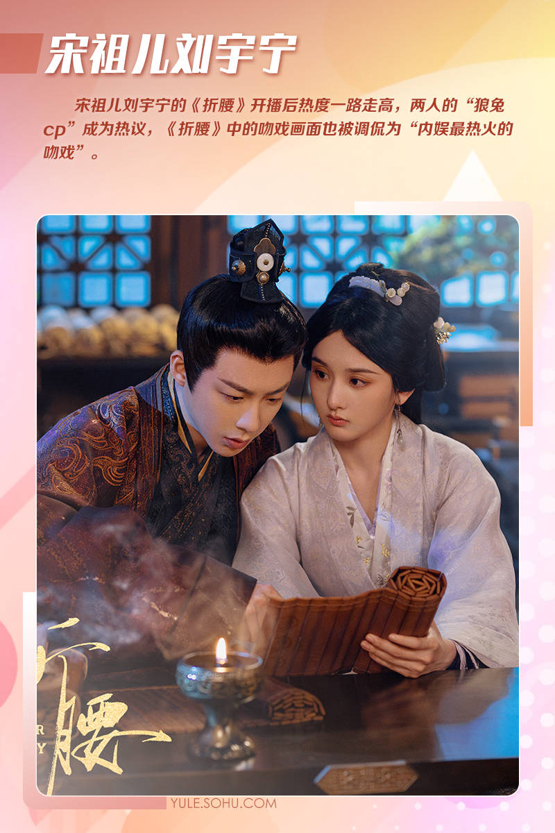 内娱影视剧吻戏大赏<strong></p>
<p>虚拟币FN</strong>！宋威龙刘宇宁肖战张凌赫全都太会亲了！