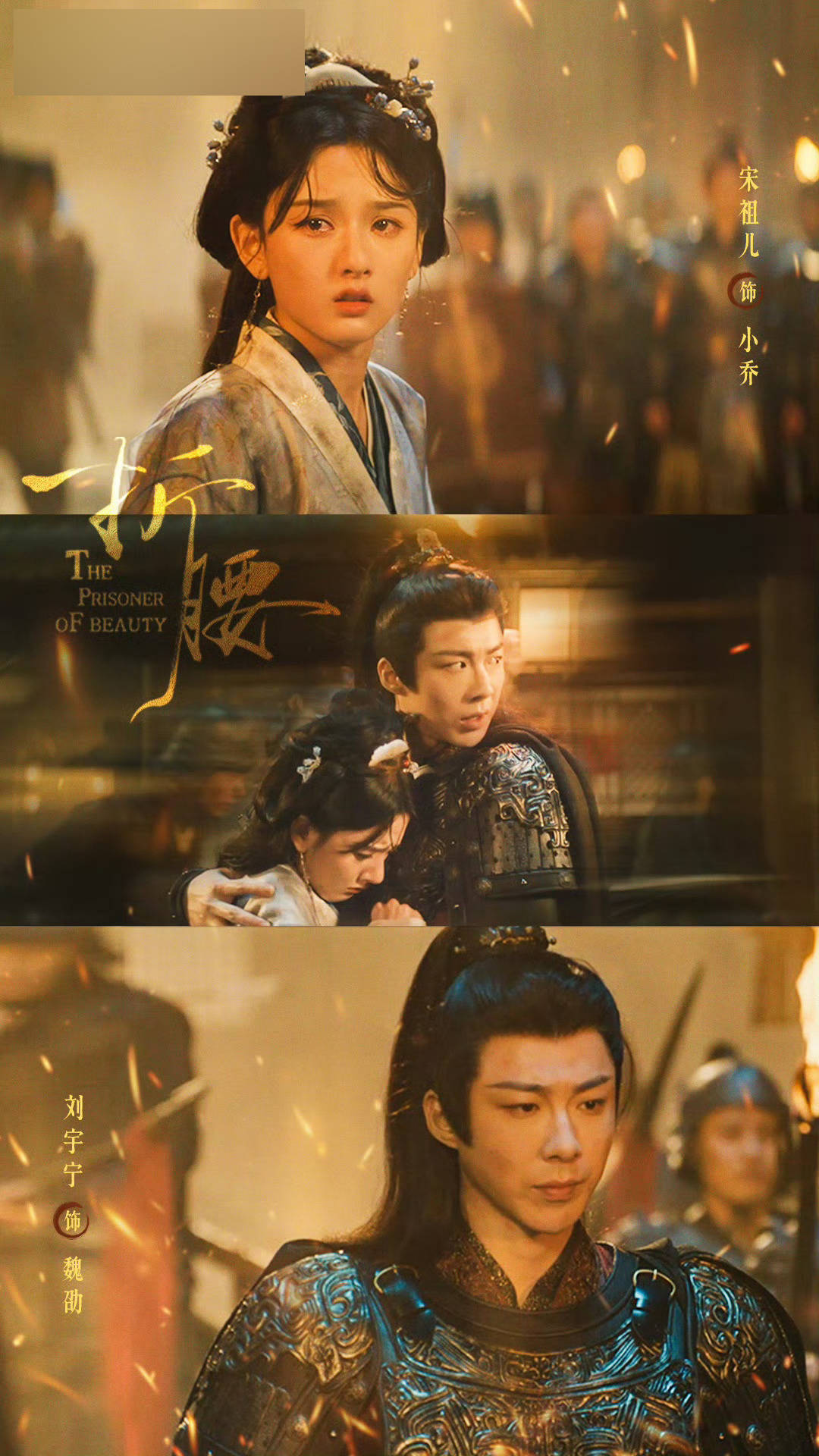 内娱影视剧吻戏大赏<strong></p>
<p>虚拟币FN</strong>！宋威龙刘宇宁肖战张凌赫全都太会亲了！