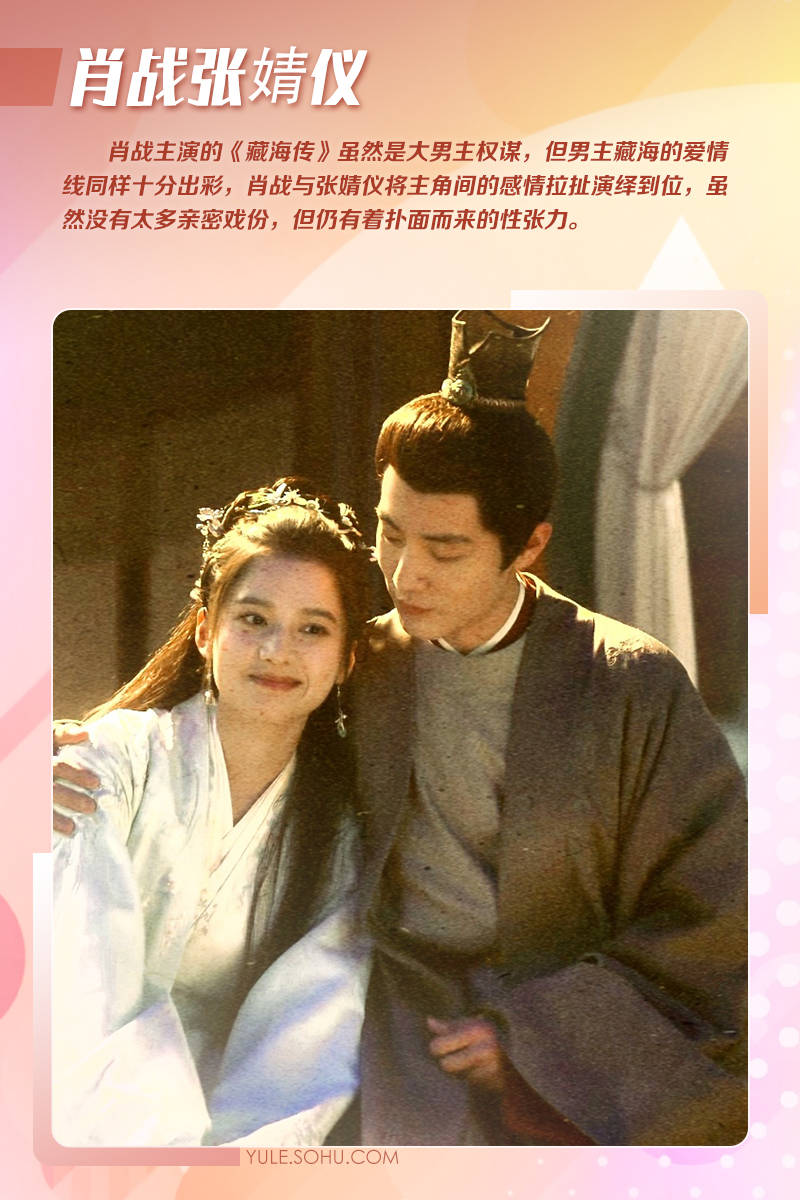 内娱影视剧吻戏大赏<strong></p>
<p>虚拟币FN</strong>！宋威龙刘宇宁肖战张凌赫全都太会亲了！