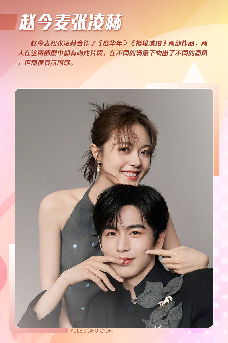 内娱影视剧吻戏大赏<strong></p>
<p>虚拟币FN</strong>！宋威龙刘宇宁肖战张凌赫全都太会亲了！