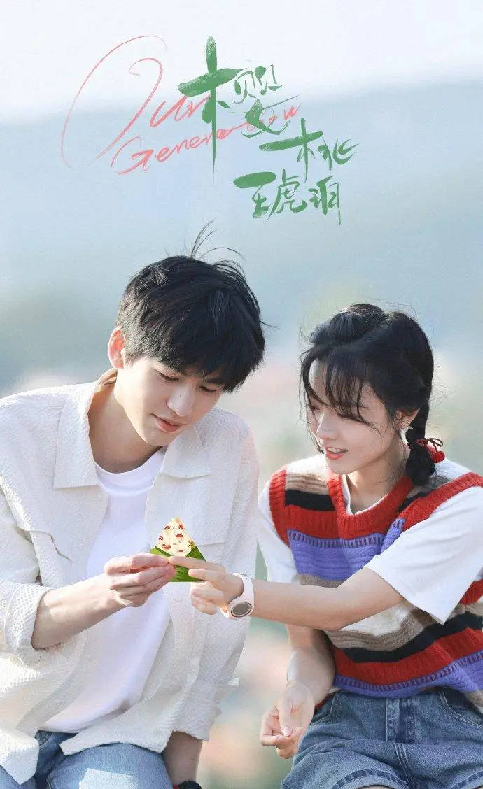 内娱影视剧吻戏大赏<strong></p>
<p>虚拟币FN</strong>！宋威龙刘宇宁肖战张凌赫全都太会亲了！