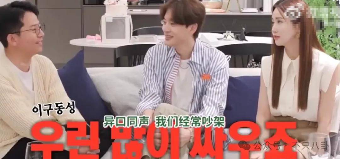 自曝与丈夫经常吵架？但怎么感觉她是在变相秀恩爱呢<strong></p>
<p>虚拟币FN</strong>！