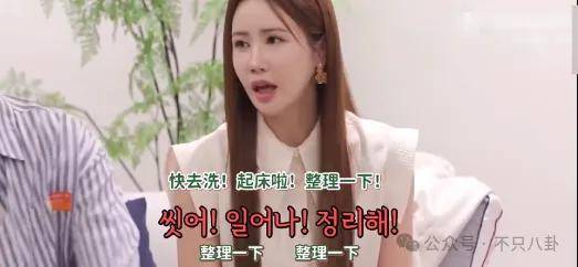 自曝与丈夫经常吵架？但怎么感觉她是在变相秀恩爱呢<strong></p>
<p>虚拟币FN</strong>！