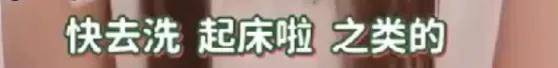 自曝与丈夫经常吵架？但怎么感觉她是在变相秀恩爱呢<strong></p>
<p>虚拟币FN</strong>！