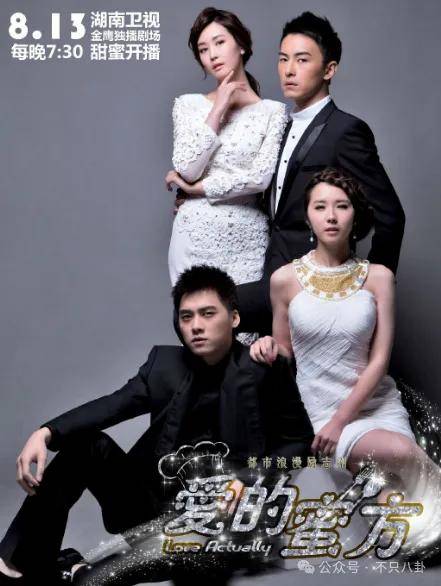 自曝与丈夫经常吵架？但怎么感觉她是在变相秀恩爱呢<strong></p>
<p>虚拟币FN</strong>！