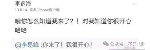 自曝与丈夫经常吵架？但怎么感觉她是在变相秀恩爱呢<strong></p>
<p>虚拟币FN</strong>！