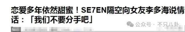 自曝与丈夫经常吵架？但怎么感觉她是在变相秀恩爱呢<strong></p>
<p>虚拟币FN</strong>！