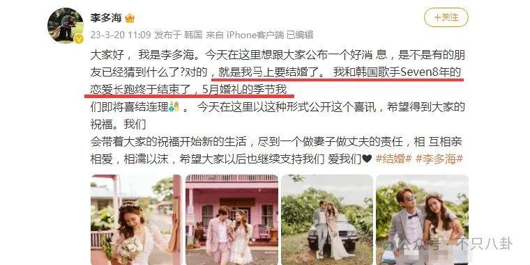 自曝与丈夫经常吵架？但怎么感觉她是在变相秀恩爱呢<strong></p>
<p>虚拟币FN</strong>！